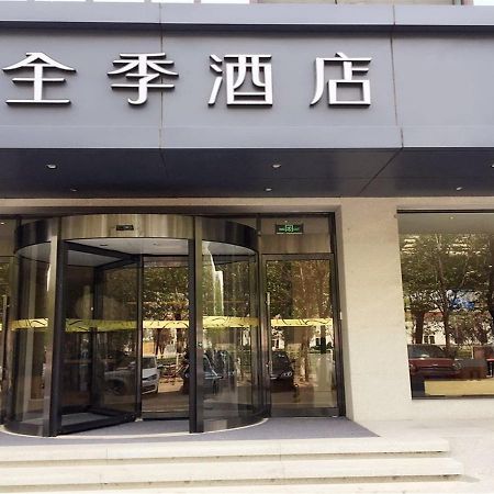 Ji Hotel Beijing Yizhuang Economic And Technological Development Zone Esterno foto
